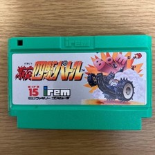 Thumbnail of ebay&reg; auction 406673827881 | Gekitotsu Yonku Battle Famicom Nintendo FC nur Cartridge gebraucht getestet J...
