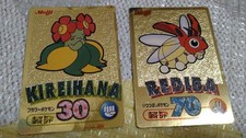 Get Card Kireihanalediva Meiji Retro Promo Rare Pokemon Card Game
