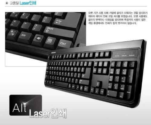 SAMSUNG USB Keyboard (Korean-English) SKG-3000UB for Gaming PC Desktop Laptop - Image 3 of 4