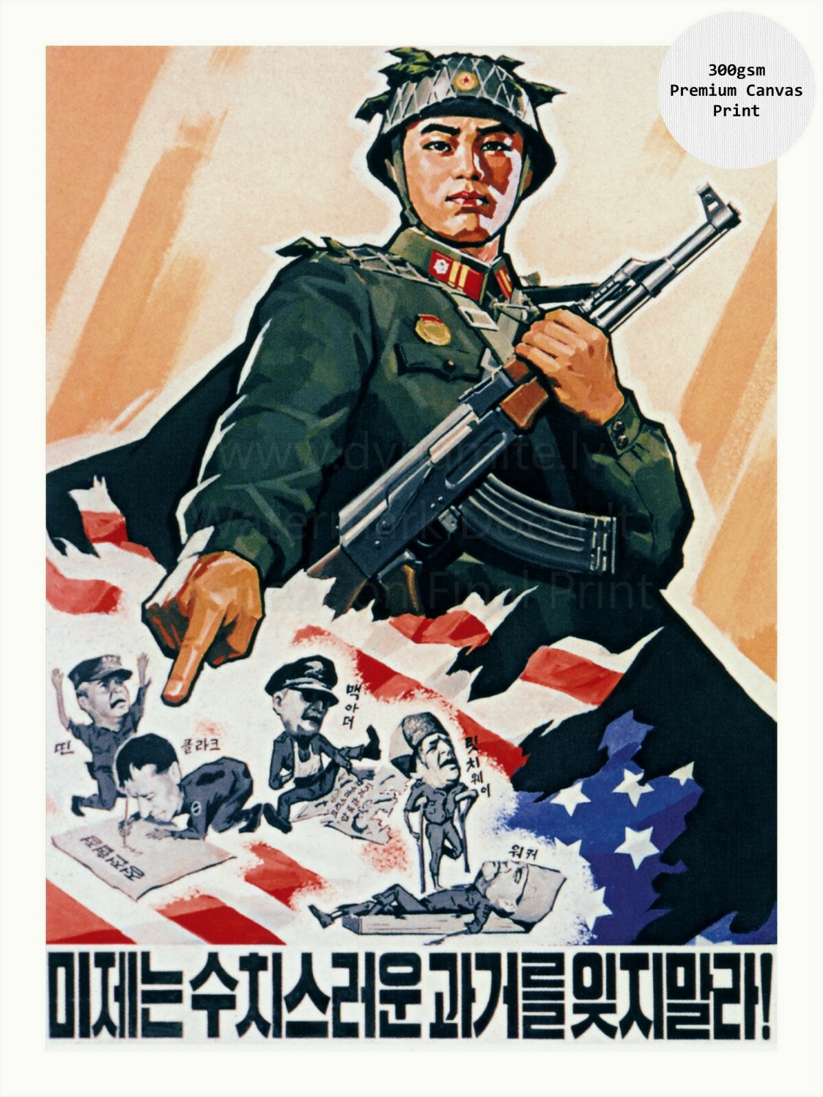 North Korea Propaganda Poster on Canvas Print DOWN WITH US IMPERIALISTS