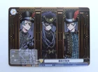 Disney Twisted Wonderland card  Azul  Jade Floyd Leech 01E-028 R  /