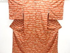 7556339: JAPANESE KIMONO / UNUSED / SILK / HAND WOVEN TSUMUGI / ABSTRACT PATTERN