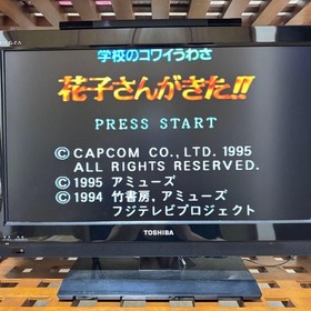 Sega Saturn Hanako-san is here!! With obi