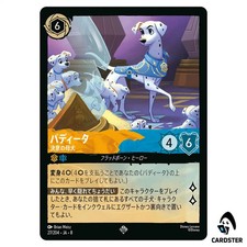 Perdita Determined Mother SR 27/204 JA-8 [Foil] Disney Lorcana Reign of Jafar