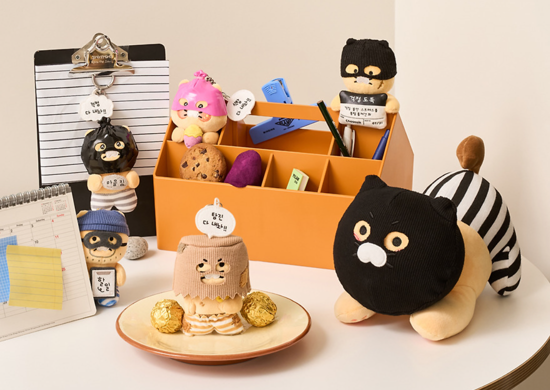 Kakao Friends Choonsik Thief Choon Doll, Keychain,Trash Bin
