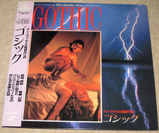 Ken Russell GOTHIC Gabriel Byrne Julian Sands JAPAN LASERDISC LD NTSC Japanese