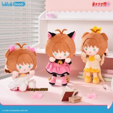 Official Card Captor Sakura KINOMOTO SAKURA 20cm Plush Doll Stuffed Toys Gift