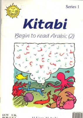 Kitabi: Begin to Read Arabic