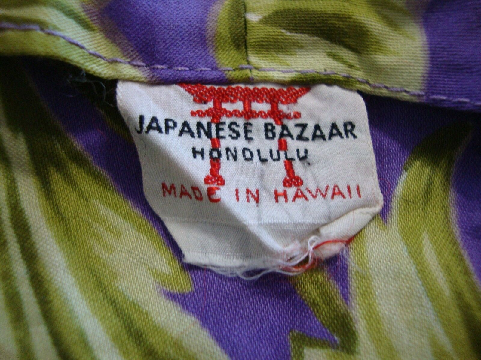 Vtg Japanese Baazar  Hawaiian Dress Made in Hawai… - image 6