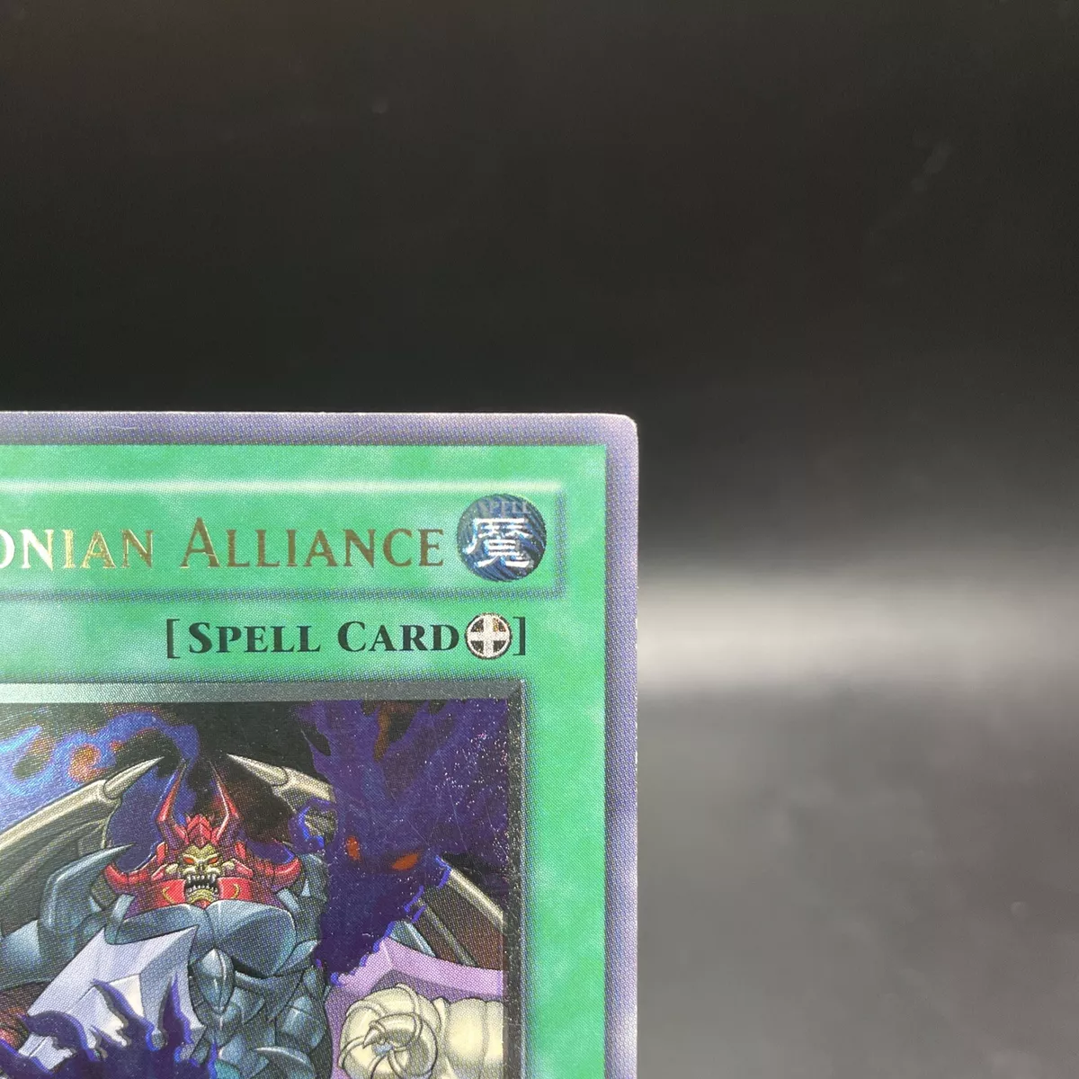 Yugioh! Chthonian Alliance EEN Ultimate Rare 1st Edition LP/VLP