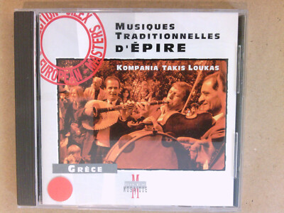 CD / KOMPANIA TAKIS LOUKAS / TRADITIONELLE MUSIK AUS EPIRUS / TOP ZUSTAND