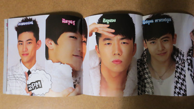2pm Photo Book Album KPOP 2PM Nichkhun Taecyeon Wooyoung Junho