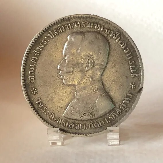First Thailand 1 Baht Rama V Silver World Rare Coin 1876-1900 | eBay