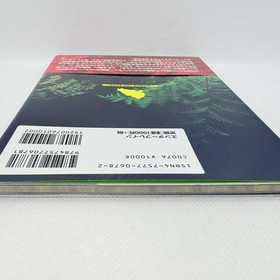 Seaman ga Yoku Wakaru Hon Seaman Fan Book Guide 2001 Sega Dreamcast DC