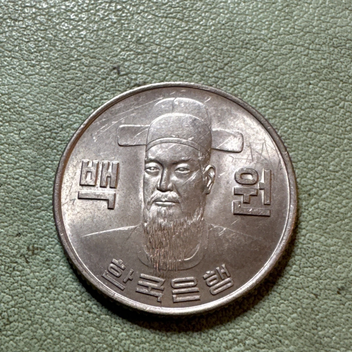 未经认证1975 韩文硬币| eBay