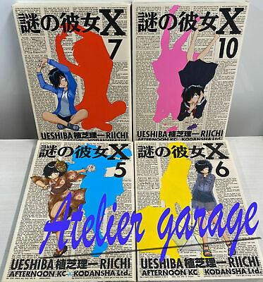 Nazo No Kanojo X Mysterious Girlfriend X Vol.1-12 Complete Set