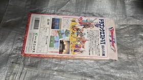 DragQuest 6 LIllusions Famicom Empty Missing instructions AC adapter warning Jap