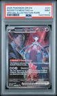 2025 POKEMON DRI EN-DESTINED RIVALS #231 TEAM ROCKET'S MEWTWO EX PSA 9