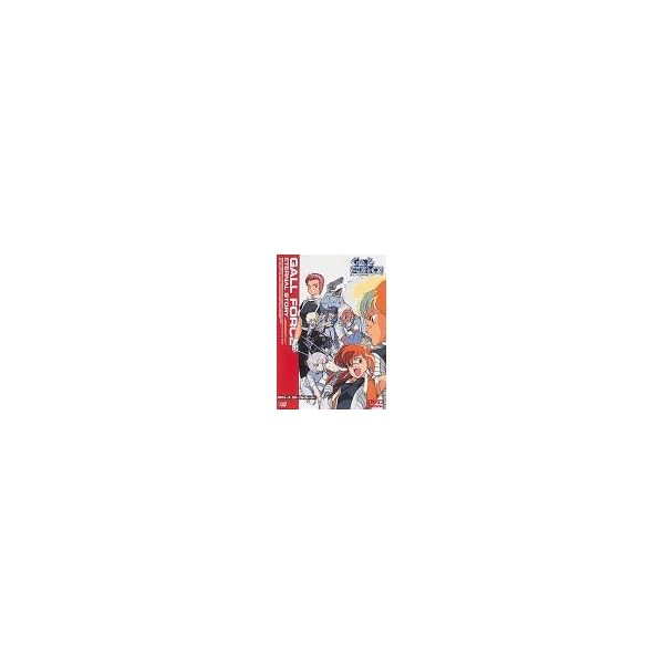 Galforce Eternal Story [DVD] Official Collectible Exclusive Authentic Japan