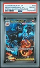 2025 POKEMON PFL EN-PHANTASMAL FLAMES #125 MEGA CHARIZARD X EX PSA 10