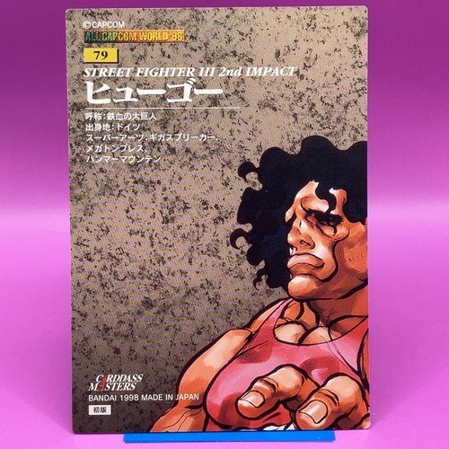 Hugo Street Fighter Carddass Masters TCG Game Card Vintage Rare Japanese #01 - Afbeelding 7 van 8
