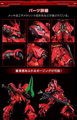 Gundam Base Limited MG 1/100 MSN-04 Sazabi Ver.Ka Special Coating