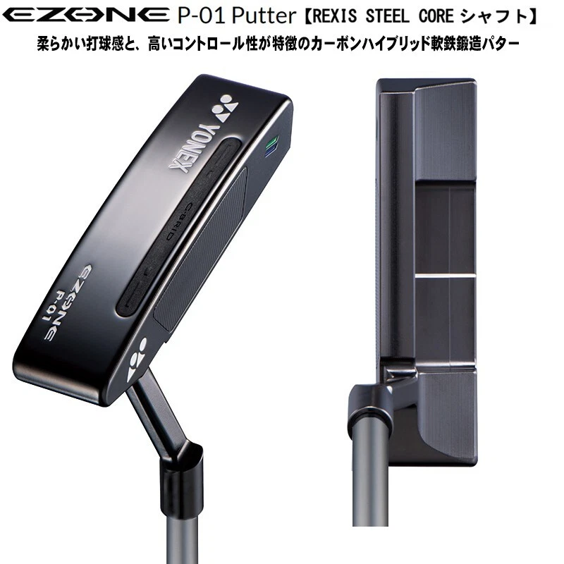 YONEX Golf 2022 Ezone P-01 Blade Type Putter Club 34 Rexis Steel Core P130 Shaft - Image 2 of 4