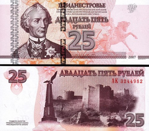 Transnistria 8 Pcs UNC Set, 1 5 10 25 50 100 200 500 Rubles 2004 2007 2012 - Picture 6 of 11