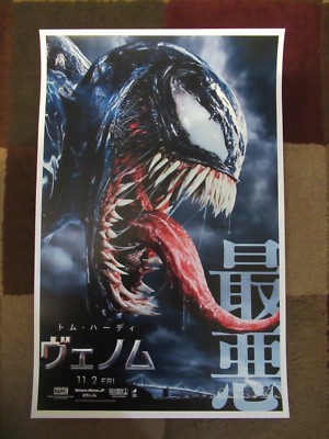 2018 Marvel Venom Movie Poster 11x17 Tom Hardy Eddie Brock