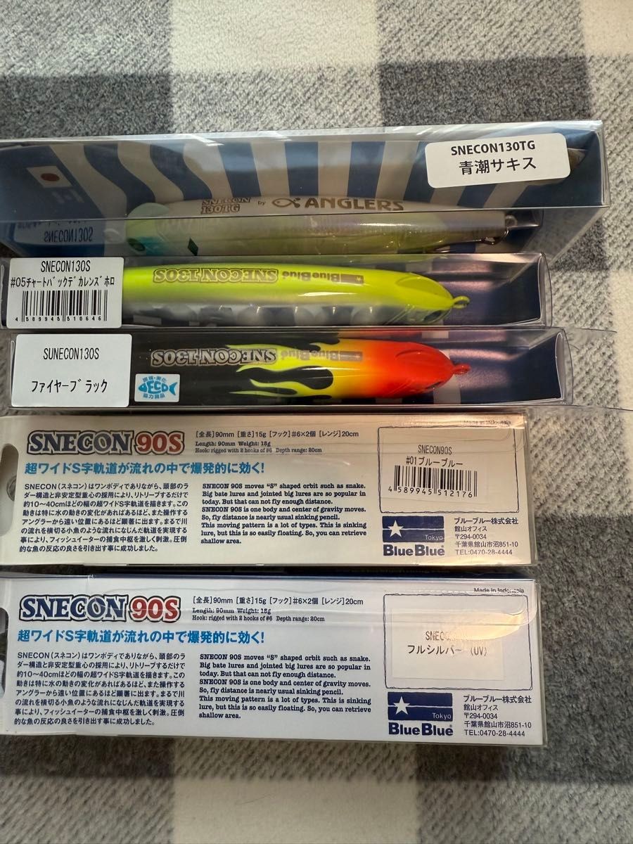 100,000 JPY or moreBlue Blue 46-piece set, many colors, Blowin', Snecon, Izer, - Image 8