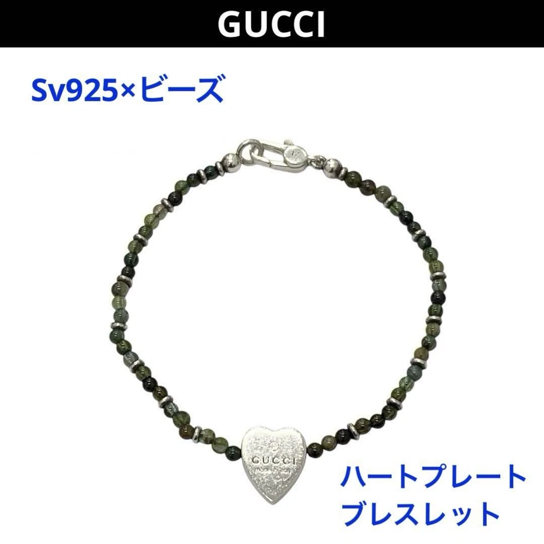 Autentico Bracciale Gucci Argento 925 Cuore 16cm Firma Accessorio Inciso