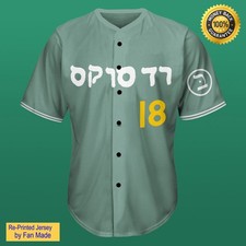 Boston Red Sox Collecting and Fan Guide 4