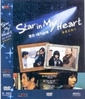 Star In My Heart 8-Disc Set DVD VIDEO Korean TV show drama orphan Choi Jin-sil