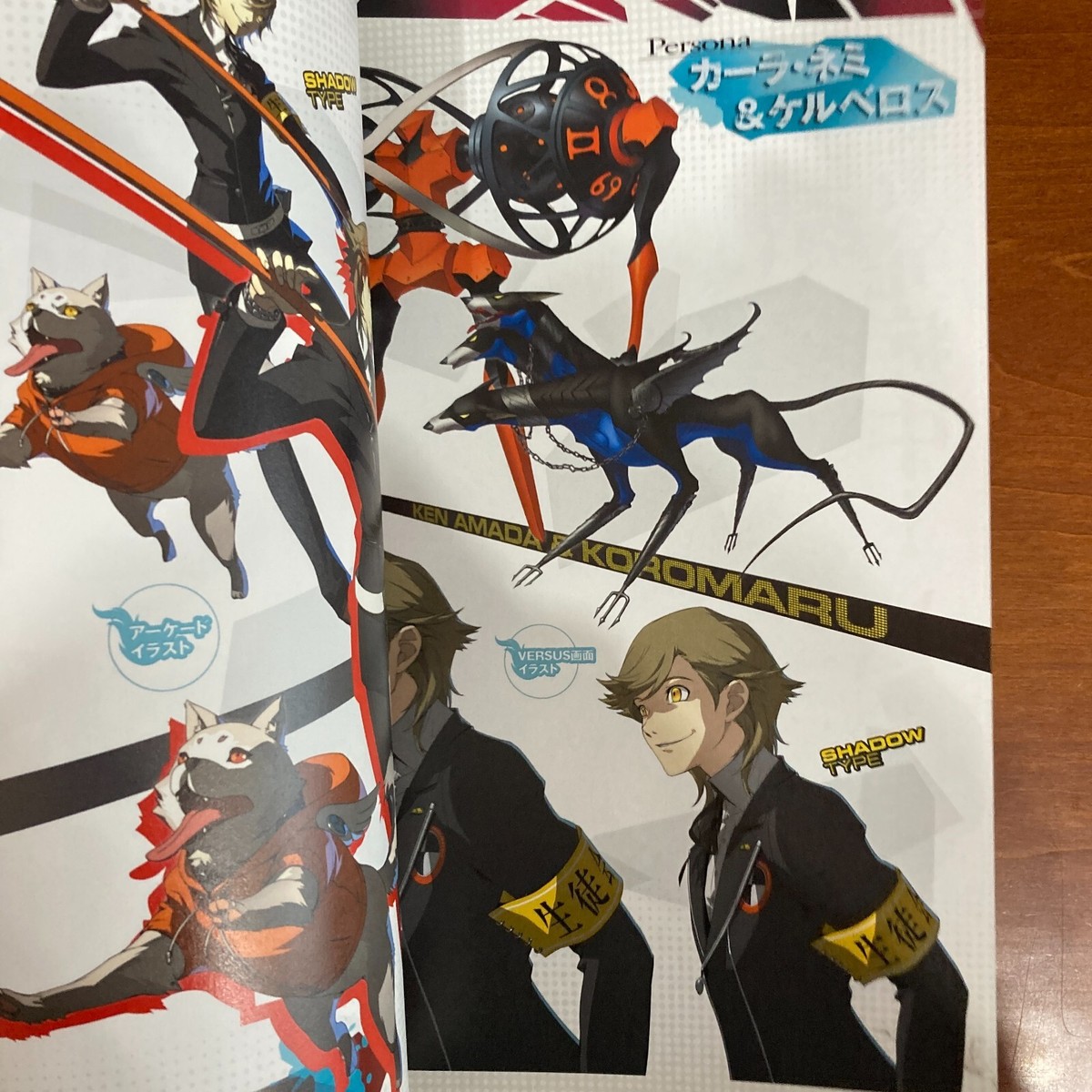 Persona 4 The Ultimax Ultra Suplex Hold Official Design Works Art