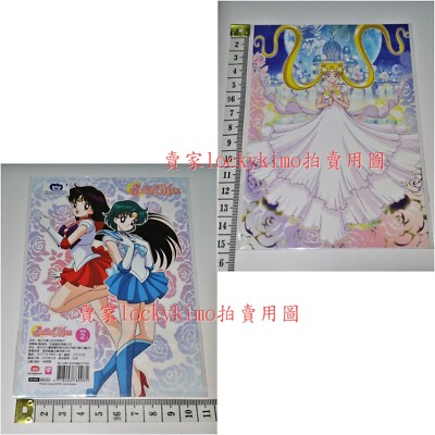 Sailor Moon postcard 2PCS princess Card TOEI TAIWAN Mars Mercury Crystal card