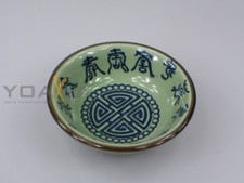 CELADON  Snack & Dipschale &Oslash; 7,5cm  / Soja- Saucen- Sch&auml;lchen