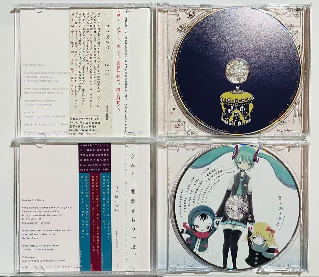 Kikuo Vocaloid Kikuo Miku 1-4 KIKUO WORLD 1-2 Kikuo Hana Kikuo Vocaloid Kikuo Miku 1-4 KIKUO WORLD 1-2 Kikuo Hana