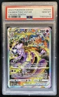 2023 Pokemon SWSH Crown Zenith Mewtwo VST Galarian Gallery #GG44/GG70 PSA 10