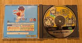 Pocket Fighter (Sega Saturn, 1998) Japan, Capcom, US Seller