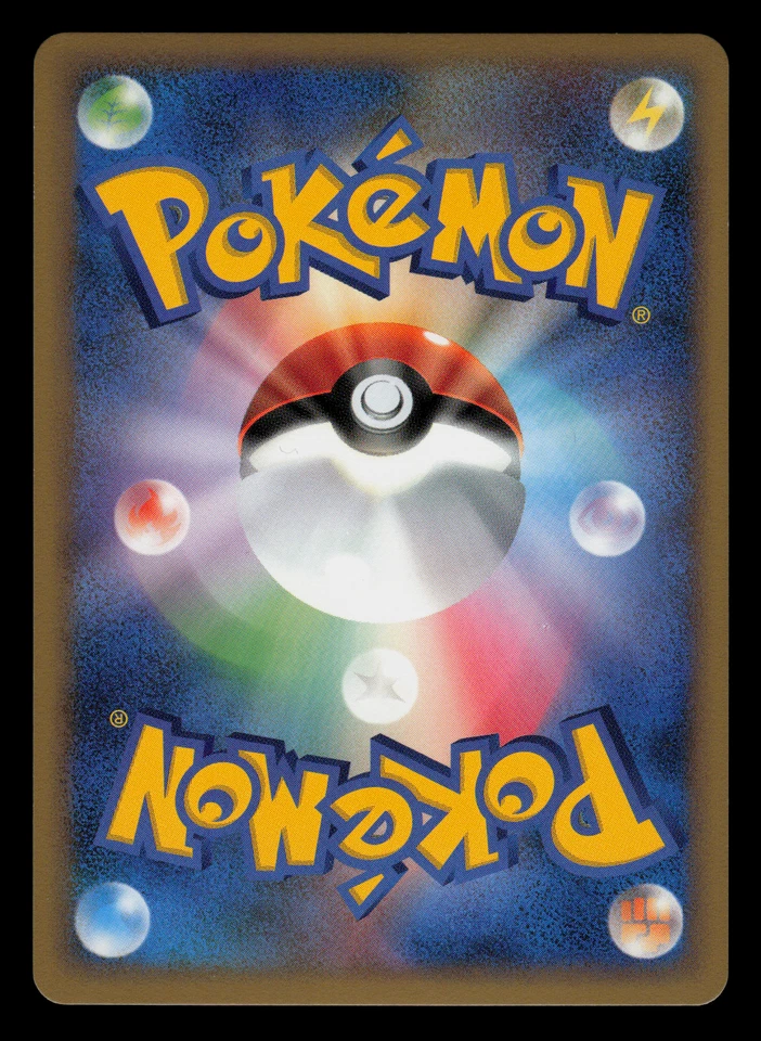 NM - Pokemon Japanese Porygon-Z 067/080 Clash at the Summit L3 Holo 1ST ED - Image 2 of 2