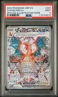 2023 POKEMON OBF EN-OBSIDIAN FLAMES SPECIAL ILLUSTRATION RARE CHARIZARD EX PSA 9