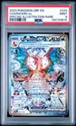 2023 POKEMON OBF EN-OBSIDIAN FLAMES SPECIAL ILLUSTRATION RARE CHARIZARD EX PSA 9