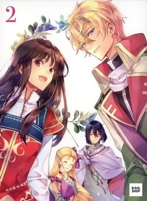 The Saint's Magic Power is Omnipotent Vol. 2 First Edition Japanese Import