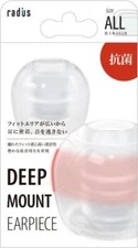 RADIUS RADIUS Deep Mount Earpieces: High fit, enhanced bass power, high sound is