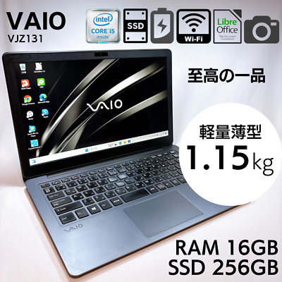 Sony VAIO Z VJZ13 i5-6267U 16GB 256GB SSD 13.3