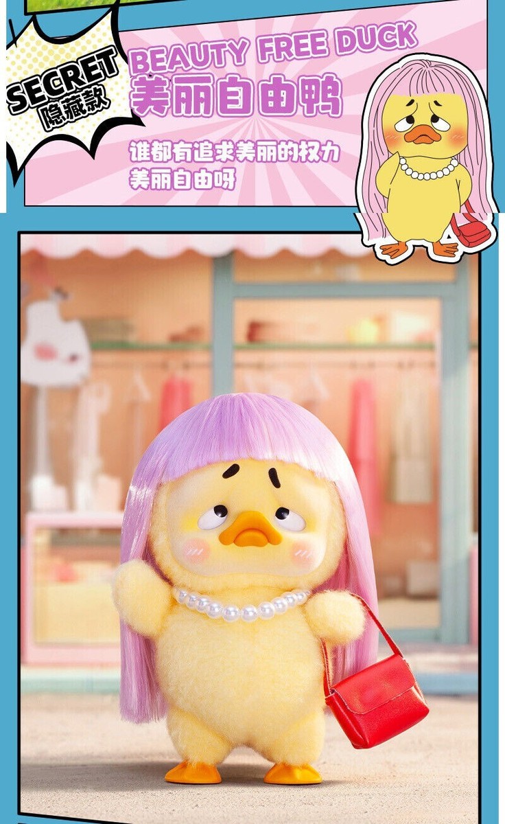 Upsetduck Born This Way Duck Series Blind Box Full Set 6