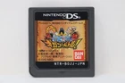 One Piece: Gigant Battle! (Japanese) - Nintendo DS Cartridge Only