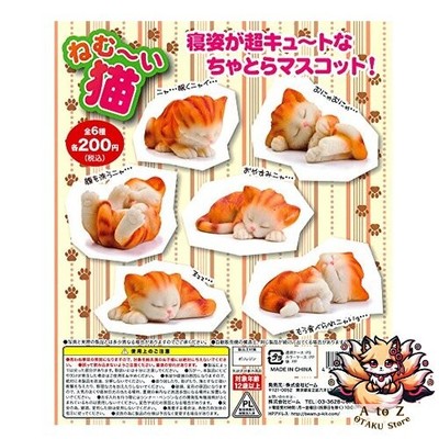 NEW Sleepy Cat all 6 types full set Cap*Cell Toy