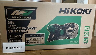 HiKOKI Metabo HPT VB3616DA 36V Rebar Cutter Bender Body Only New Japan