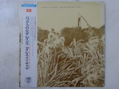 20%OFF SALE Eyeless In Gaza Back From The Rains Vap 35509-25 Japan